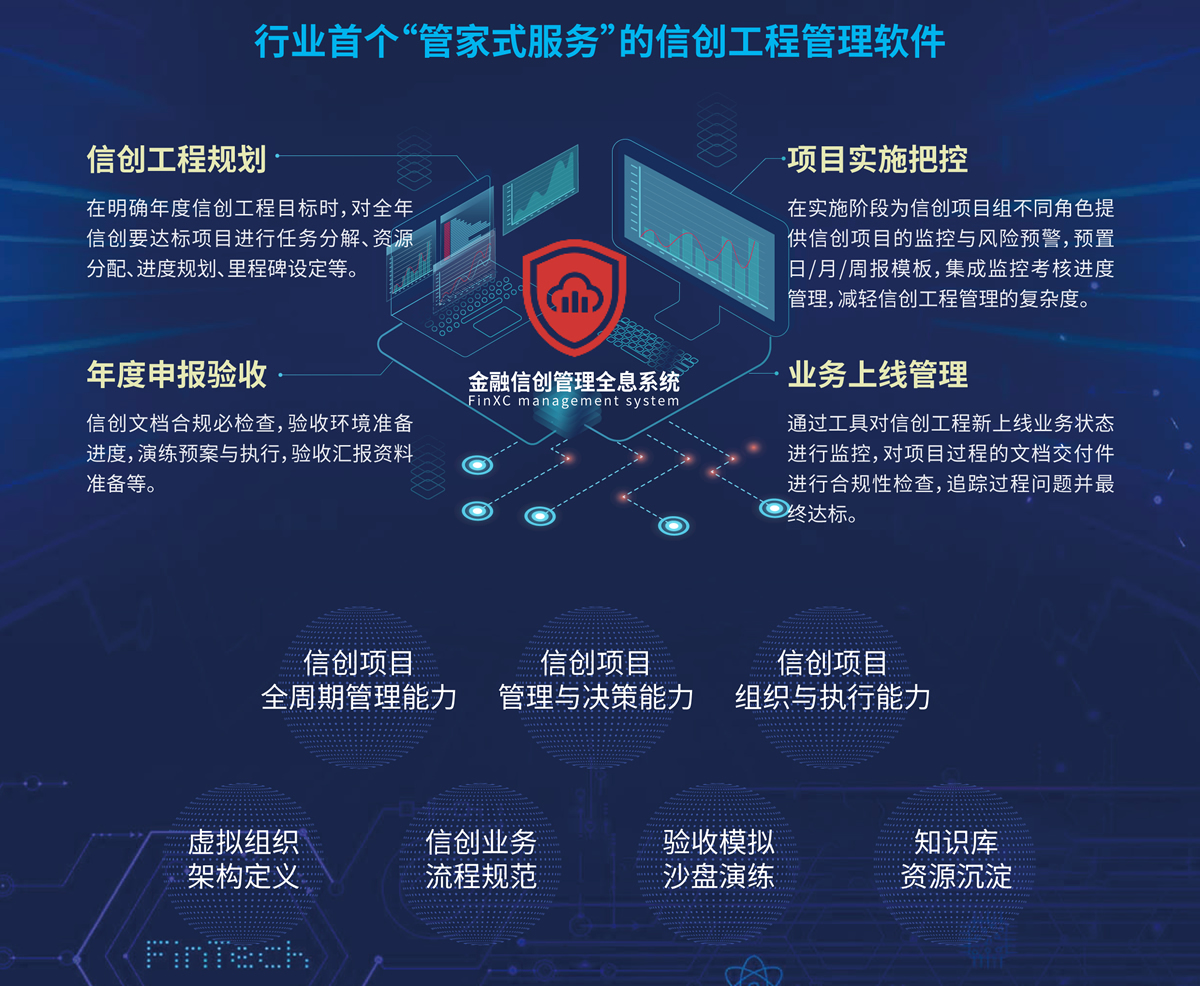 中国·88858cc永利(股份)有限公司-官方网站