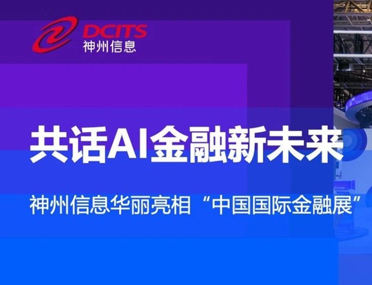 中国·88858cc永利(股份)有限公司-官方网站